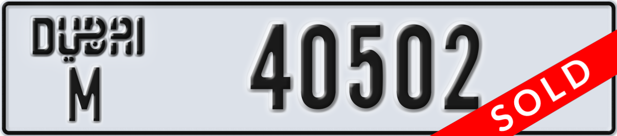dubai License Plate Number 40502 Code M