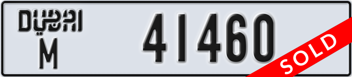 dubai License Plate Number 41460 Code M