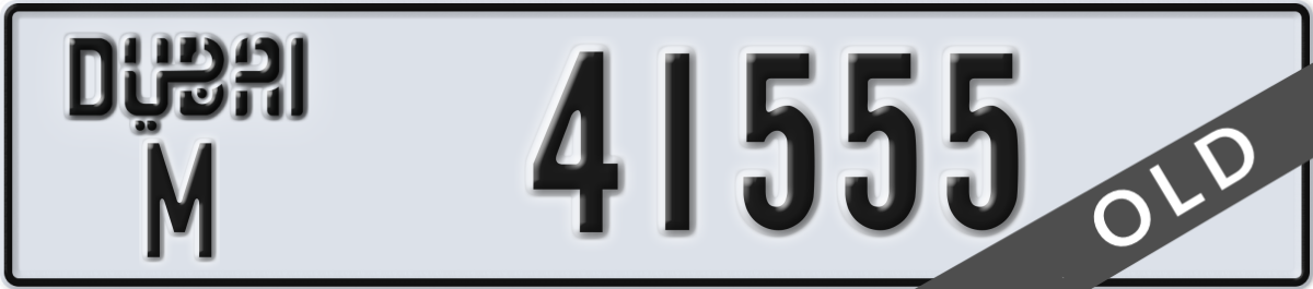 dubai License Plate Number 41555 Code M