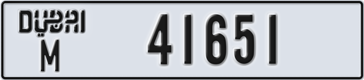 dubai License Plate Number 41651 Code M