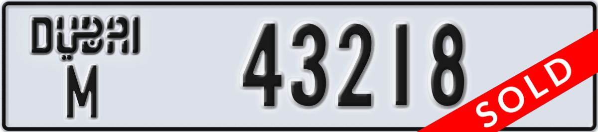 dubai License Plate Number 43218 Code M