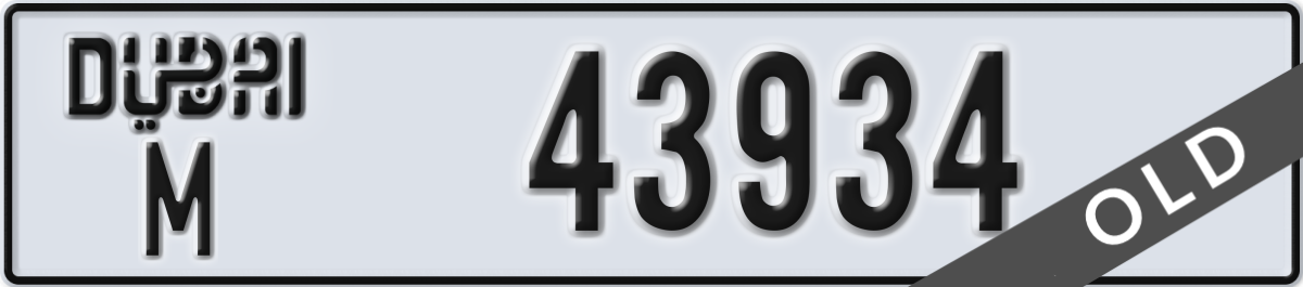 dubai License Plate Number 43934 Code M