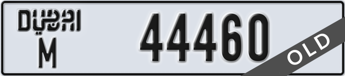 dubai License Plate Number 44460 Code M