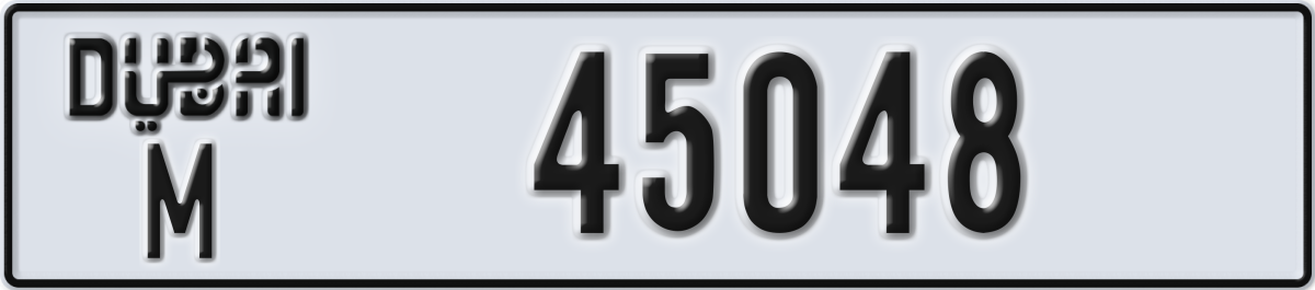 dubai License Plate Number 45048 Code M