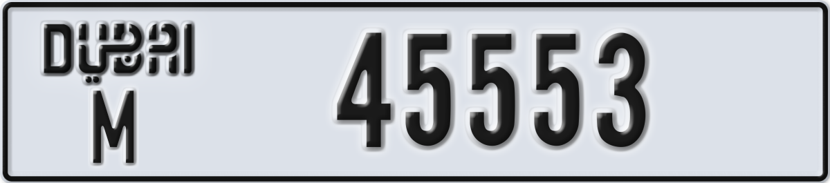 dubai License Plate Number 45553 Code M