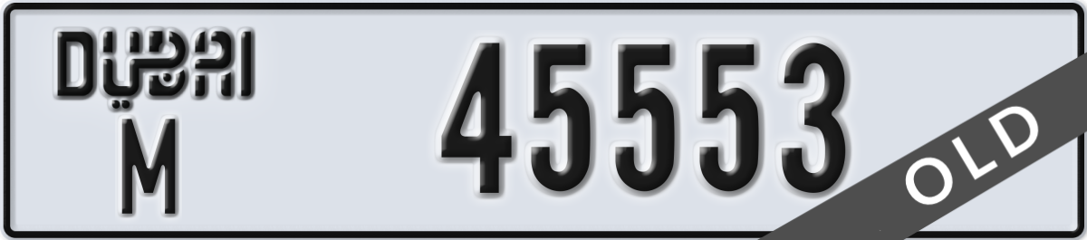 dubai License Plate Number 45553 Code M