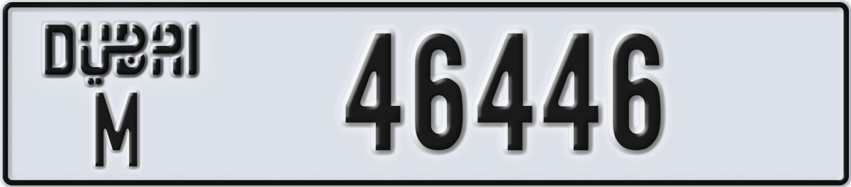 dubai License Plate Number 46446 Code M