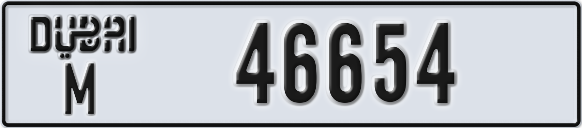 dubai License Plate Number 46654 Code M