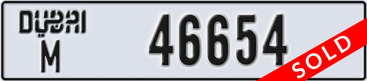 dubai License Plate Number 46654 Code M
