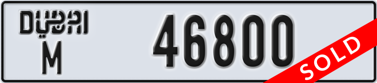 dubai License Plate Number 46800 Code M
