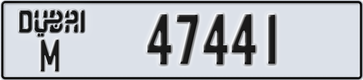 dubai License Plate Number 47441 Code M