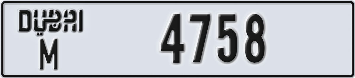 dubai License Plate Number 4758 Code M