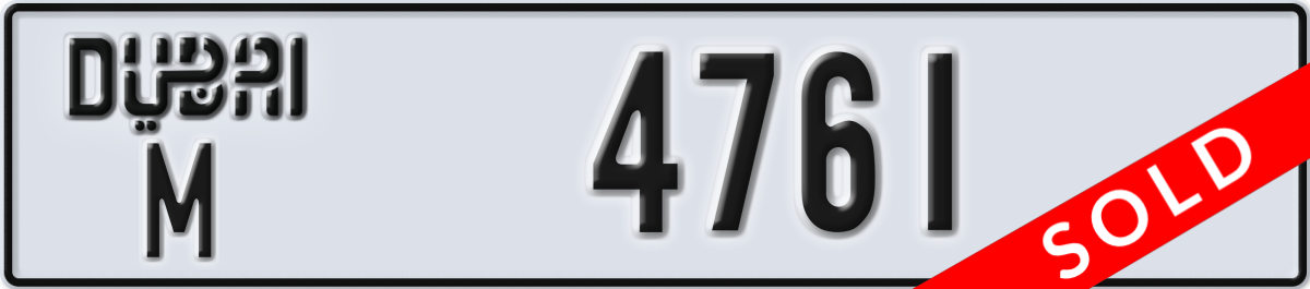 dubai License Plate Number 4761 Code M