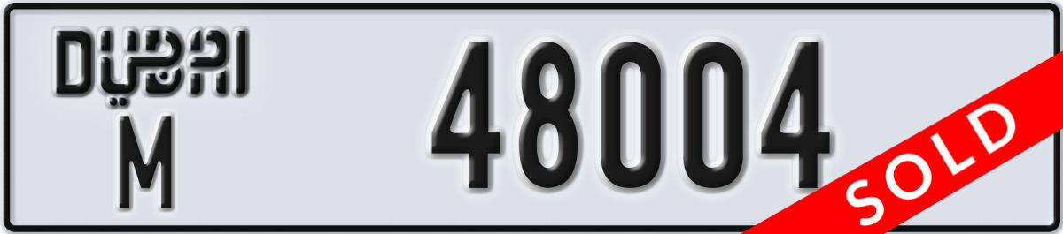 dubai License Plate Number 48004 Code M