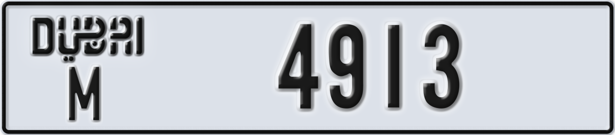 dubai License Plate Number 4913 Code M