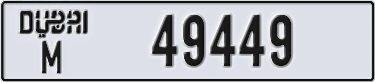 dubai License Plate Number 49449 Code M