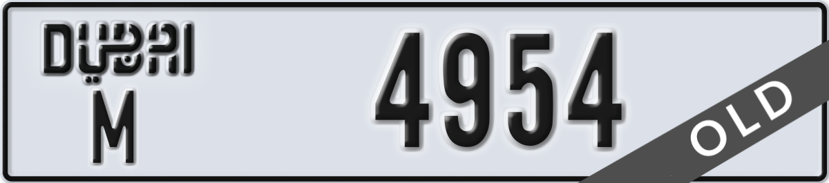 dubai License Plate Number 4954 Code M