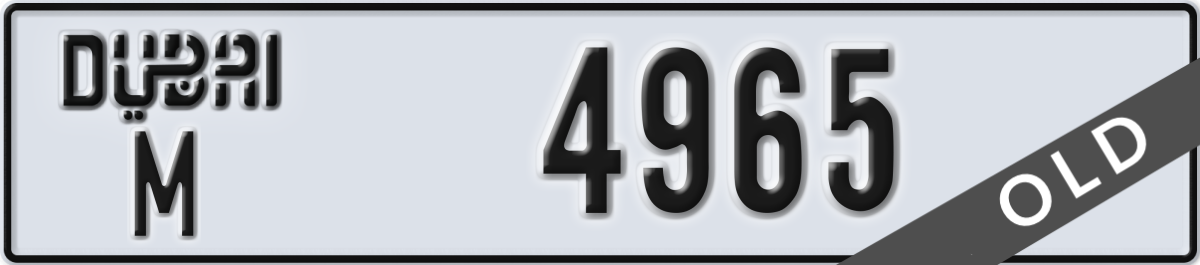 dubai License Plate Number 4965 Code M