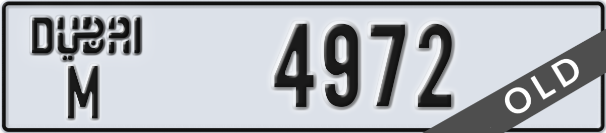 dubai License Plate Number 4972 Code M