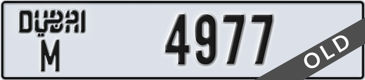 dubai License Plate Number 4977 Code M