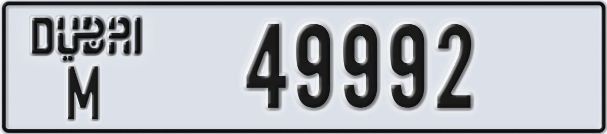 dubai License Plate Number 49992 Code M