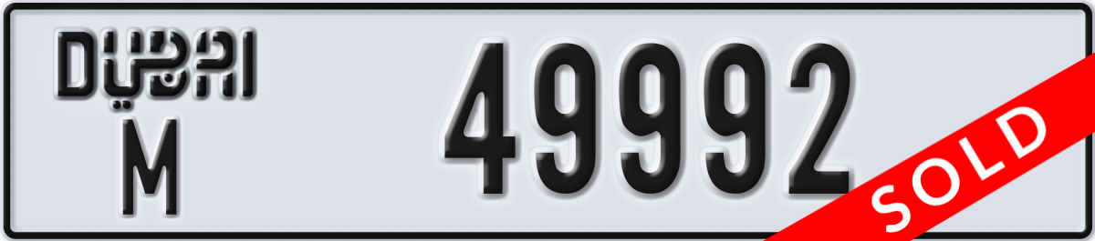 dubai License Plate Number 49992 Code M