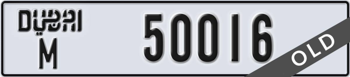dubai License Plate Number 50016 Code M