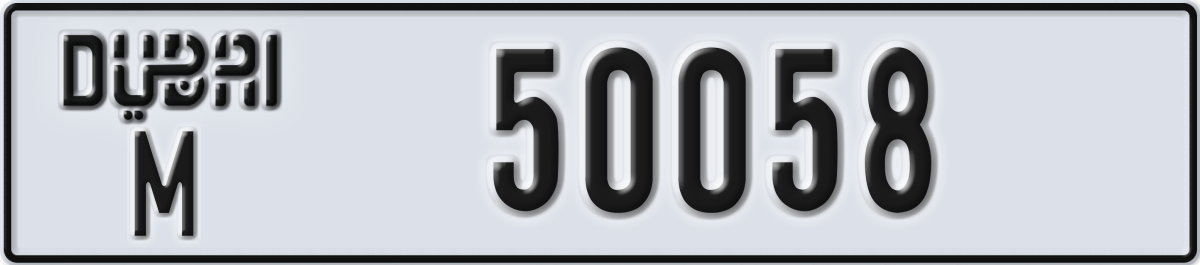 dubai License Plate Number 50058 Code M