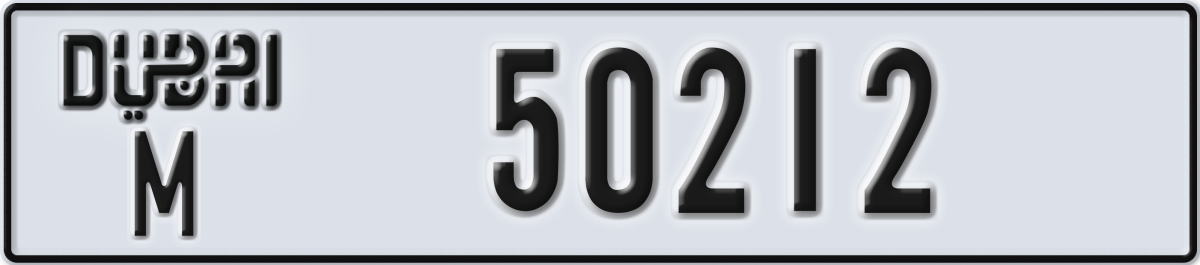 dubai License Plate Number 50212 Code M