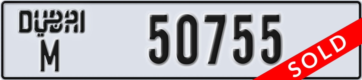 dubai License Plate Number 50755 Code M