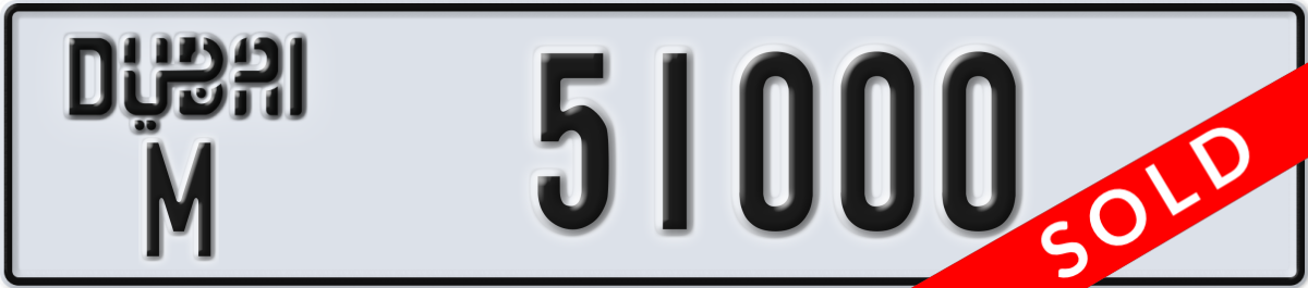 dubai License Plate Number 51000 Code M