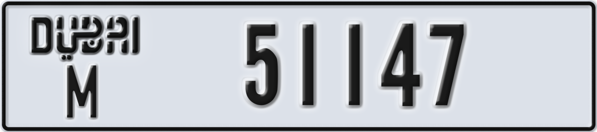 dubai License Plate Number 51147 Code M