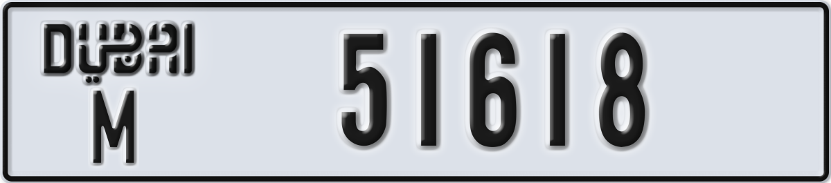 dubai License Plate Number 51618 Code M