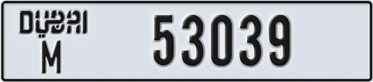 dubai License Plate Number 53039 Code M