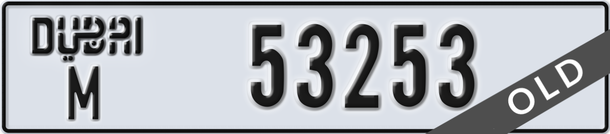 dubai License Plate Number 53253 Code M