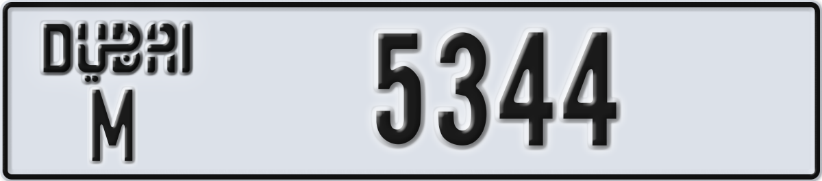 dubai License Plate Number 5344 Code M