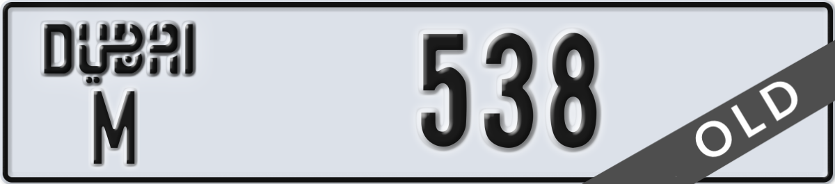 dubai License Plate Number 538 Code M
