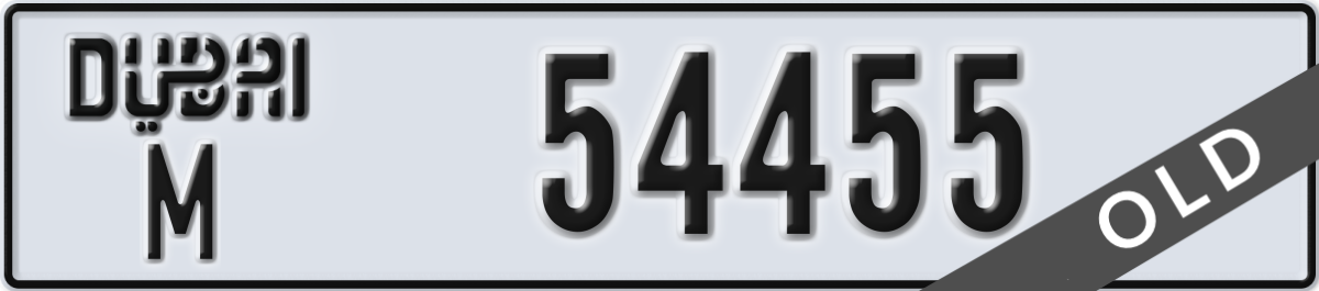 dubai License Plate Number 54455 Code M