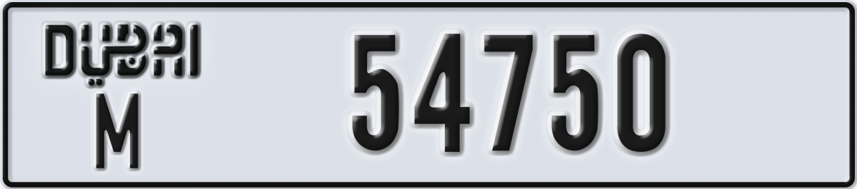 dubai License Plate Number 54750 Code M