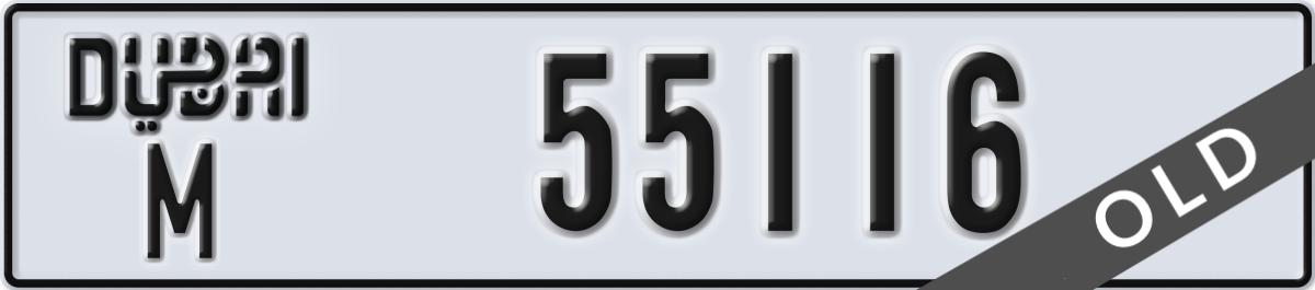 dubai License Plate Number 55116 Code M