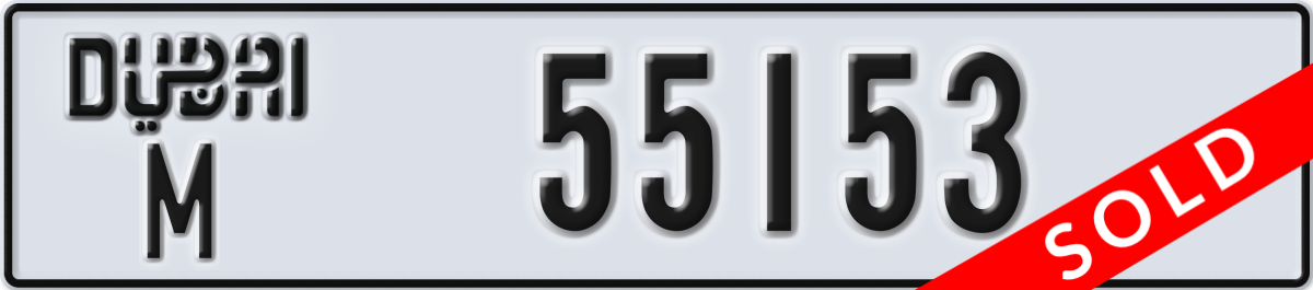 dubai License Plate Number 55153 Code M