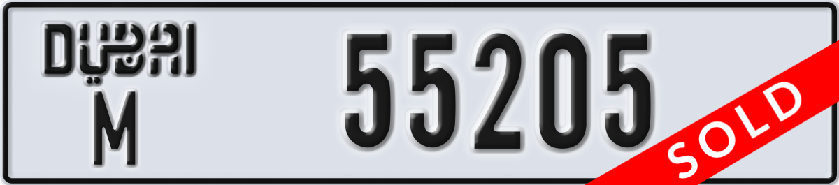 dubai License Plate Number 55205 Code M