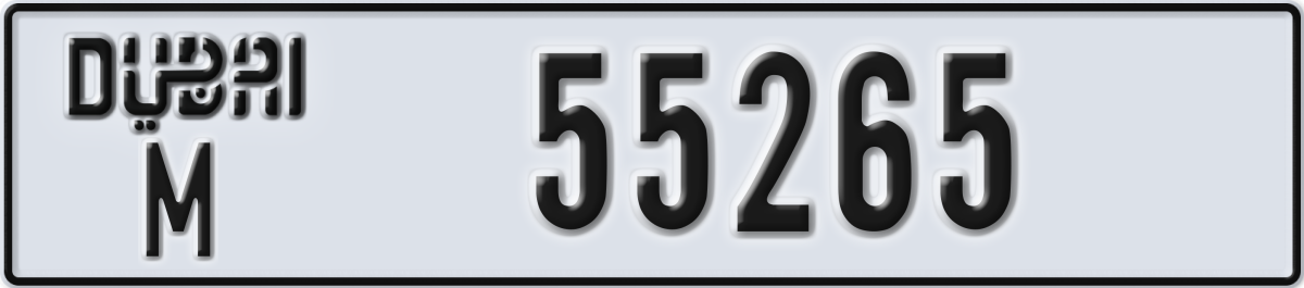dubai License Plate Number 55265 Code M