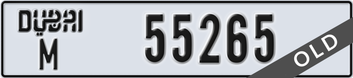 dubai License Plate Number 55265 Code M