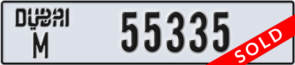 dubai License Plate Number 55335 Code M