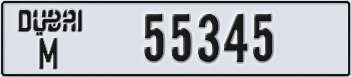 dubai License Plate Number 55345 Code M
