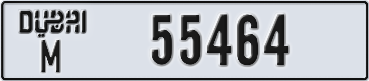 dubai License Plate Number 55464 Code M