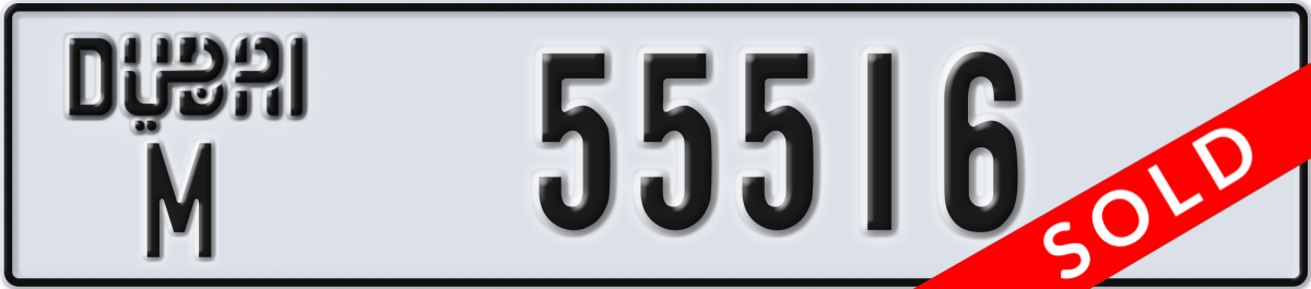 dubai License Plate Number 55516 Code M