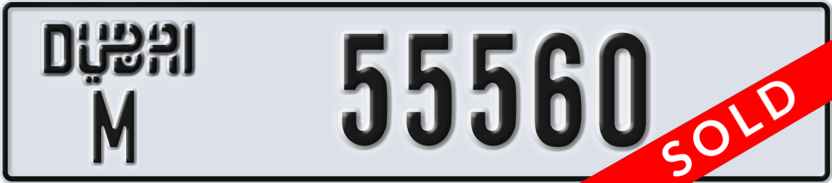 dubai License Plate Number 55560 Code M
