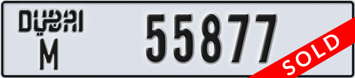 dubai License Plate Number 55877 Code M